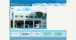 Desktop Screenshot of fun.nmns.edu.tw